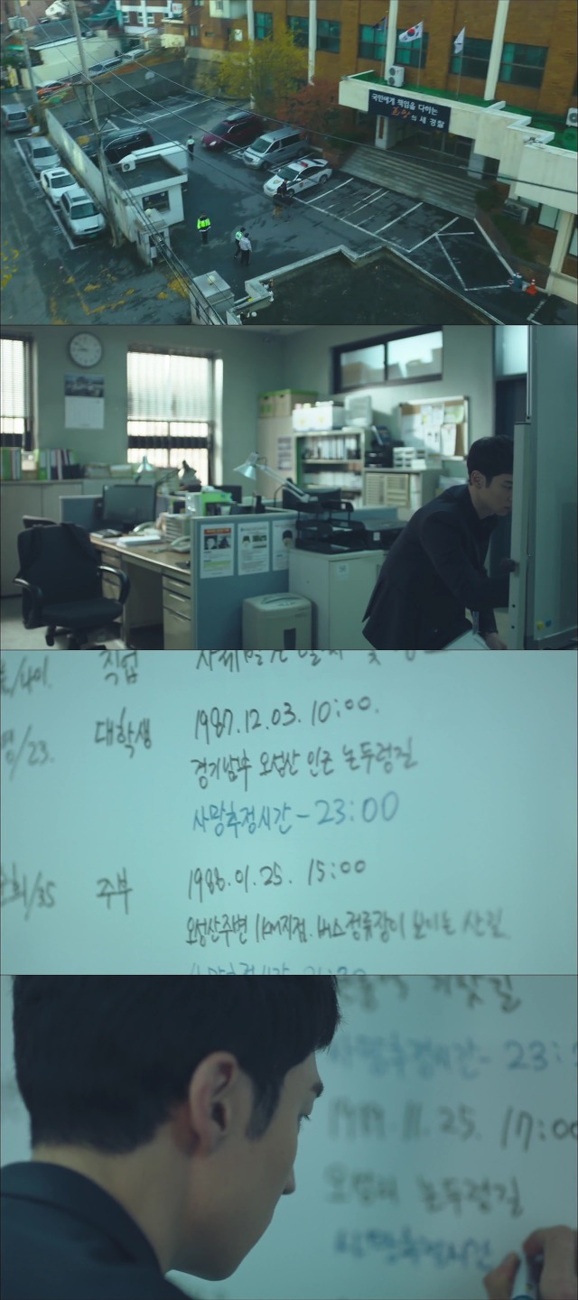 [시그널] 경기남부 연쇄살인사건 02.jpgif (움짤多) | 인스티즈