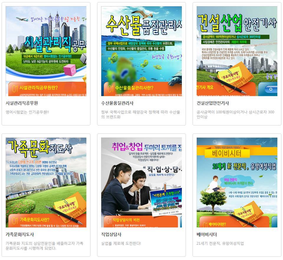 국가 자격증 쉽게따는법! | 인스티즈
