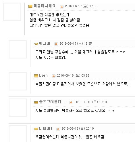 대도서관 시룸 | 인스티즈