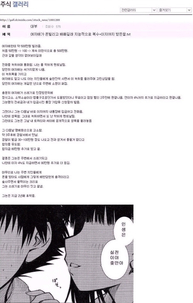 인실 모음(feat.고구마백개먹은듯한답답한사람들에게추천b) | 인스티즈