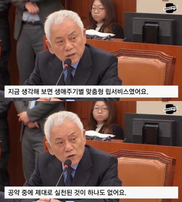 일침 갑 갑갑갑갑갑갑 사이다 갑갑갑갑갑 소화제 갑갑갑갑갑갑갑갑갑 까스활명수 갑갑갑갑갑갑갑갑갑갑갑갑갑 (feat.고답이 구라순이) | 인스티즈