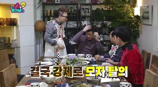 경규,명수 듀오에게 참교육 받는 조우종.jpg | 인스티즈