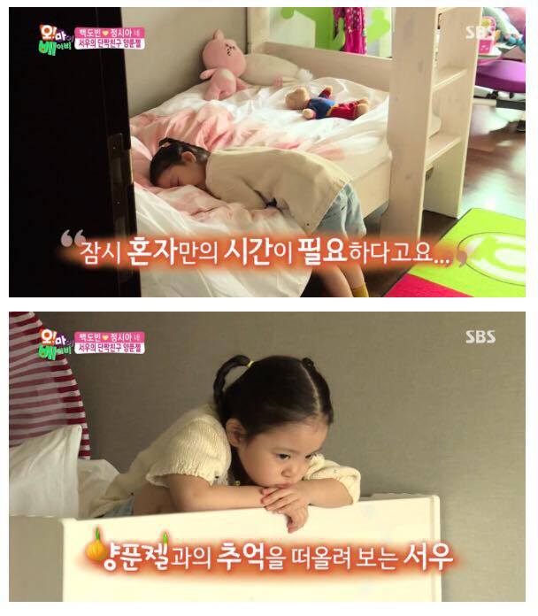 [오마베] 아빠가 내 친구를 요리재료로 썼다는 걸 알게 되었을 때.jpg | 인스티즈
