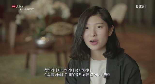생각보다 많은 사람들이 하는 불쾌한 행동 | 인스티즈