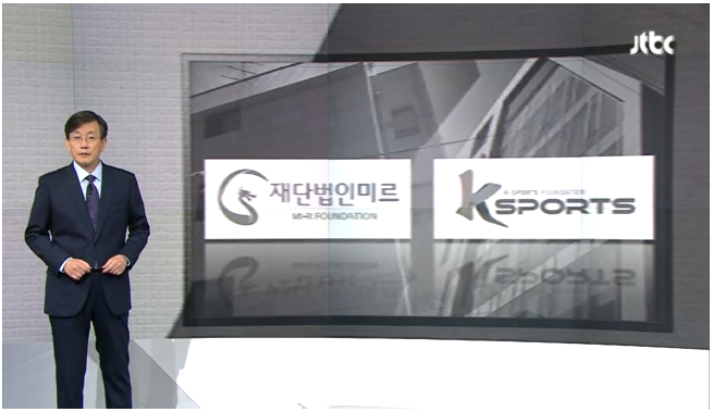 오늘자 손석희의 앵커브리핑 사람들은 지쳐가는 것 같습니다.jpg | 인스티즈