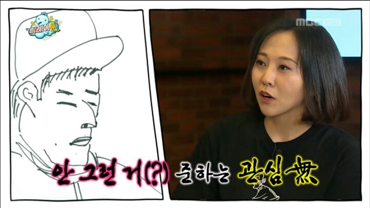 [무한도전] 웹툰 작가들에게 그림 혹평 받자 폭주하는 박명수 | 인스티즈