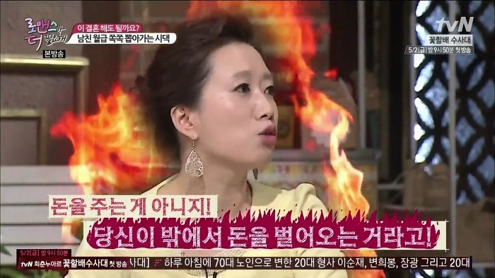 전업주부가 경제가치가 전혀 없다 생각하는 남자들을 위해 찾아본 전업주부의 경제적가치 | 인스티즈