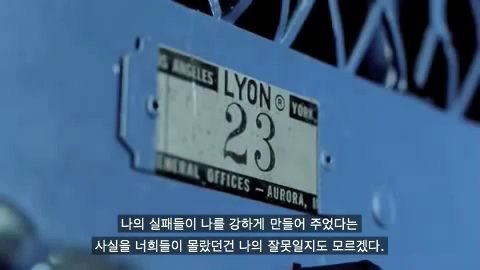  나는 단 하루도 빠짐이 없었는가 | 인스티즈