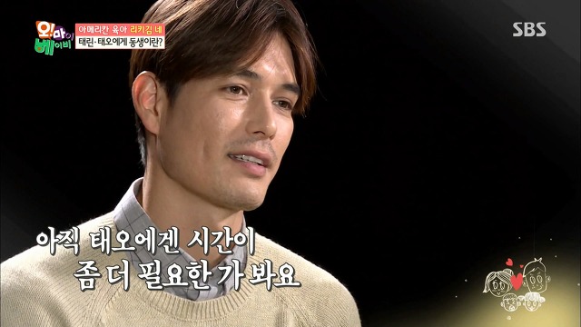 [오마이베이비] 언니가 여동생을 대할 때 VS 오빠가 여동생을 대할 때 | 인스티즈