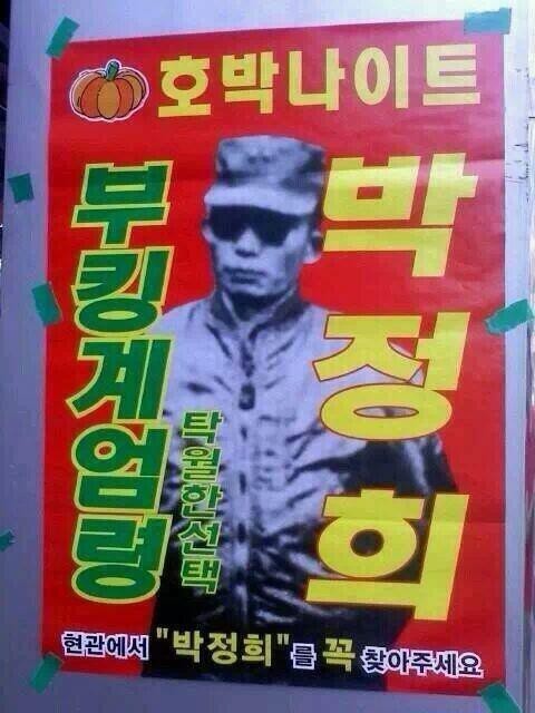계엄령.jpg | 인스티즈