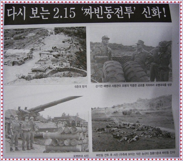 달하루 이미지