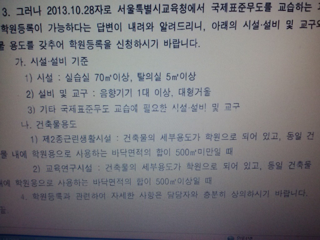강남댄스스포츠학원 이미지