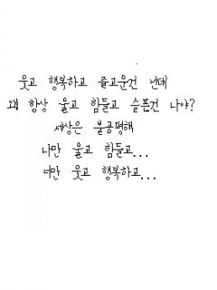 싸이월드 백업하러 간 사람들 앞에 펼쳐진 흑역사.jpg | 인스티즈