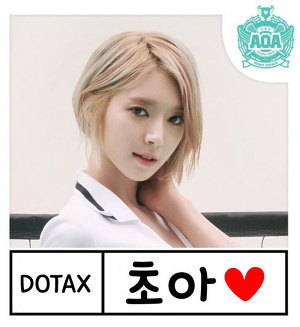 고깃집 알바하는 초아가 좋다.gif | 인스티즈