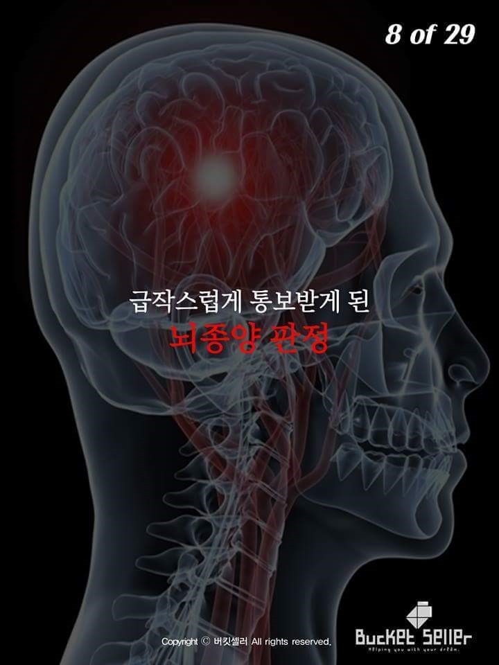 800번의 오디션을 떨어진 배우 | 인스티즈