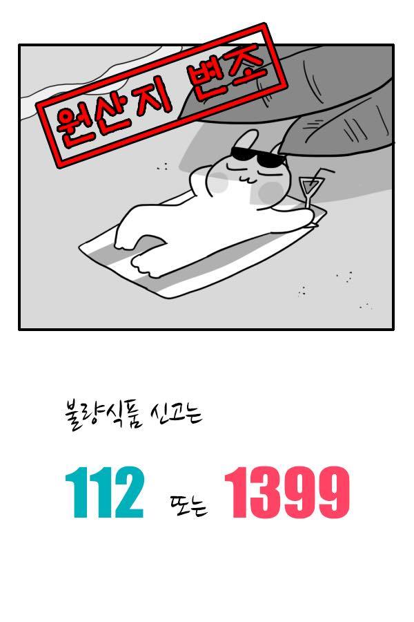 부산경찰 페이스북 | 인스티즈