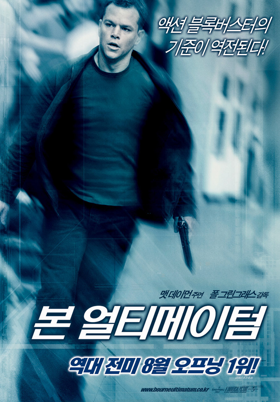 액션영화는 이영화 전과후로 나뉨 jpg | 인스티즈