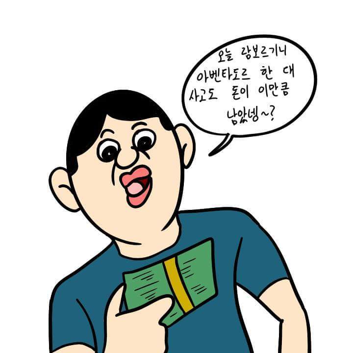 현금이벤트 | 인스티즈
