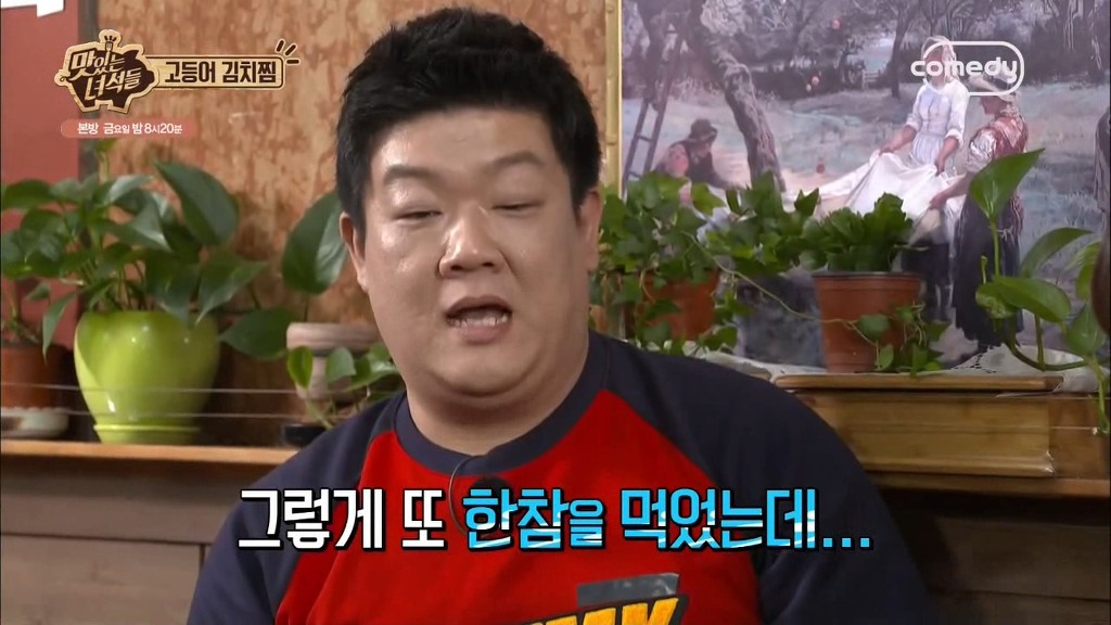 [맛집프로] 맛있는녀석들..식당 하나 조지러 가는 느낌 | 인스티즈