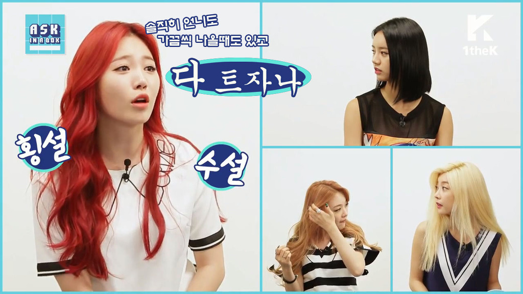 유라 극딜하는 비글 혜리 | 인스티즈