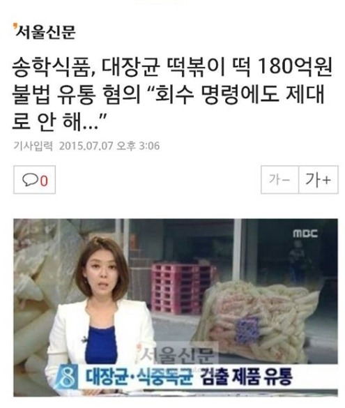 송학푸드 이미지