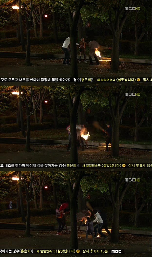 [지붕킥] 가을타는 보석 | 인스티즈