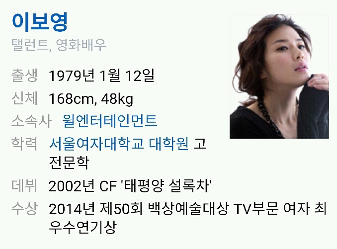 쭉빵이가 믿고 보는 배우는? | 인스티즈