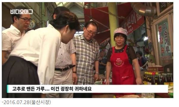 다시봐도 신박한 언어의 연금술사 국민피의자 박씨 | 인스티즈