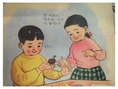 하승진 더티플레이.gif | 인스티즈