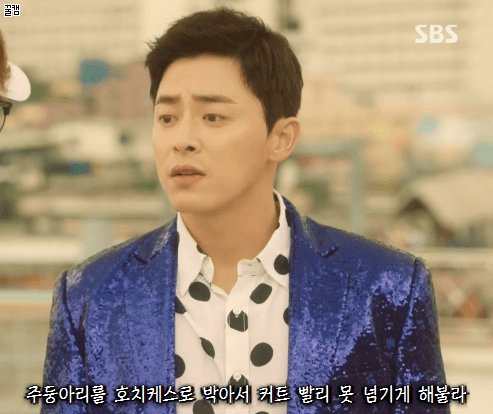 [질투의화신] 이화신 버캐뷸러리.gif | 인스티즈