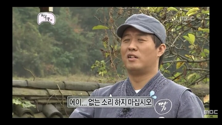 [무한도전] 남자 6호 정준하 1 | 인스티즈