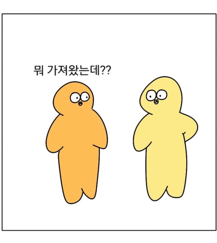 호의가 계속 되면 | 인스티즈