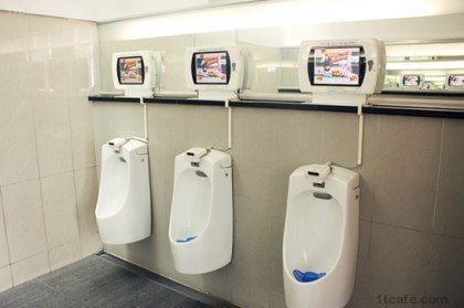 어느 휴계소의 화장실 게임ㄷㄷㄷ | 인스티즈