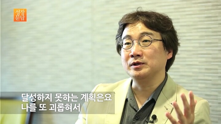 계획만 세우고 실천하지 못하는 당신이 반드시 들어야 할 대답 | 인스티즈