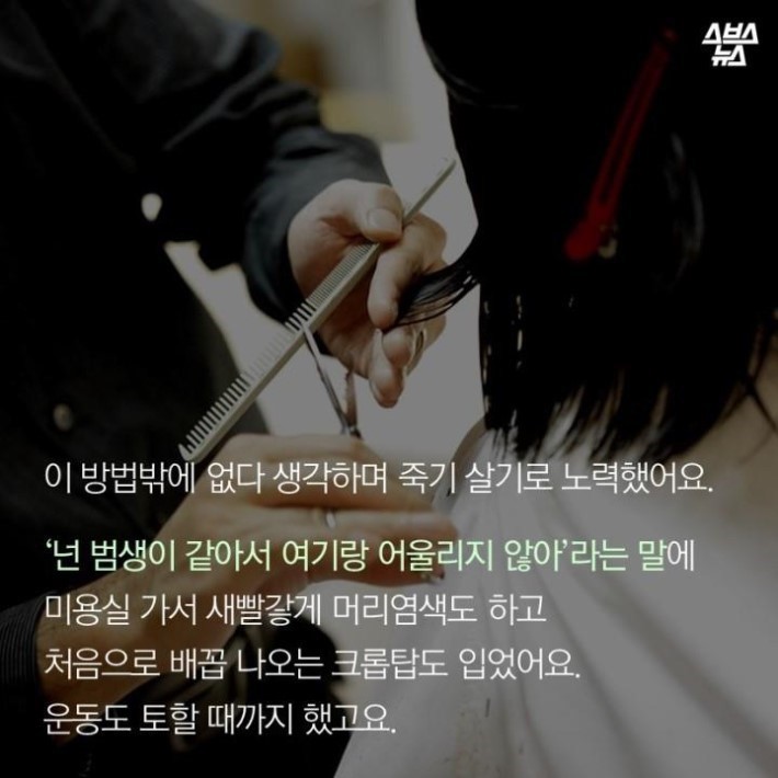 삼성-기자-슈퍼모델출신 여배우ㄷㄷ | 인스티즈