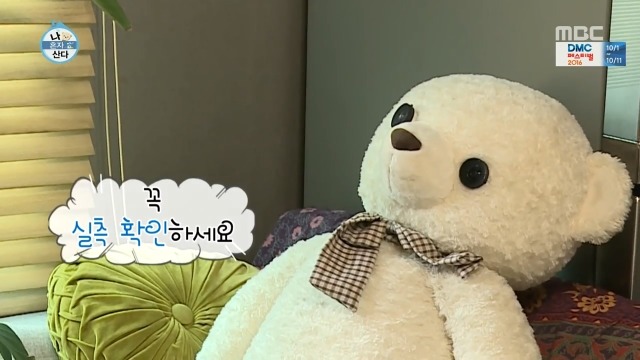 [나혼자산다] 공감쩌는 박나래 택배 개봉기.jpg | 인스티즈