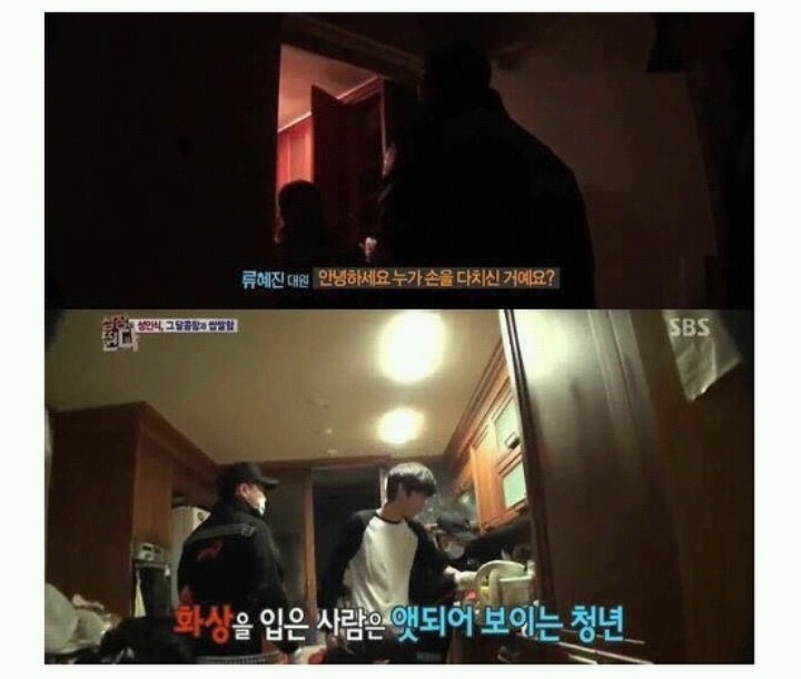 여자친구한테 줄 사탕만들다가 화상입은 남자친구 | 인스티즈