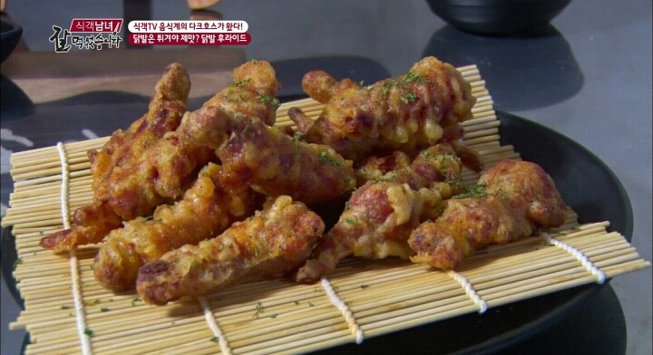 닭발 후라이드.jpg | 인스티즈