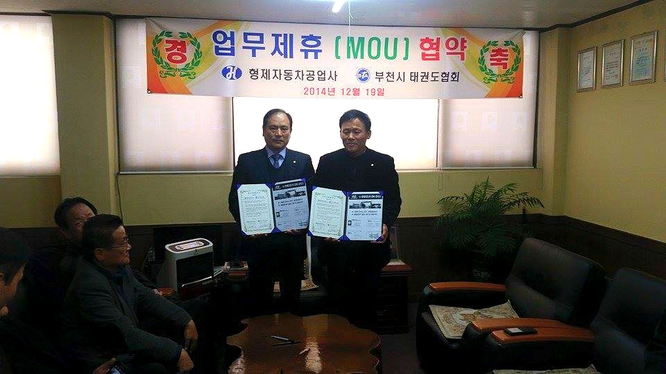 형제자동차공업사 이미지