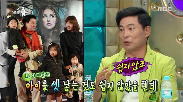 [라디오스타] 김민종에게 정신 차리라고 조언하는 이한위 | 인스티즈