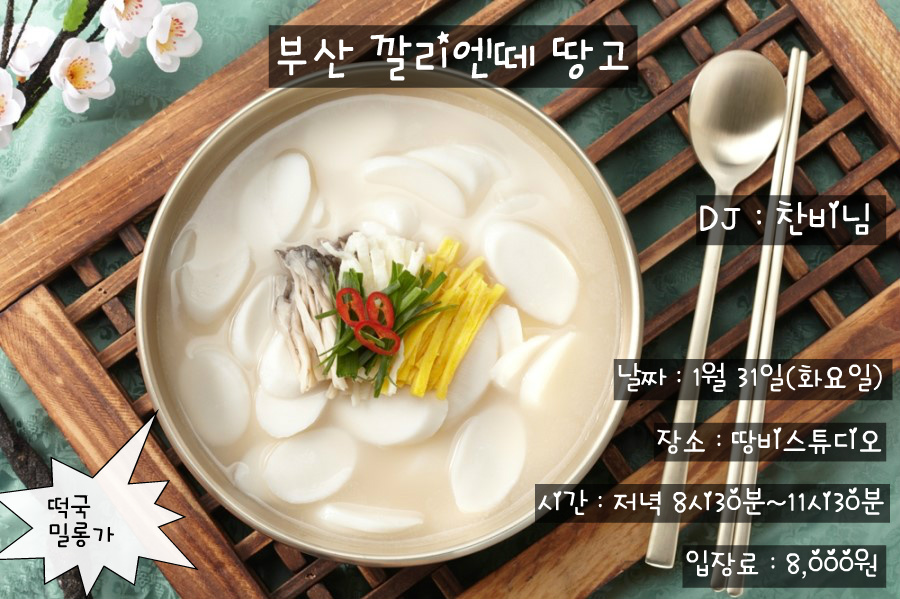 깔리엔떼 이미지