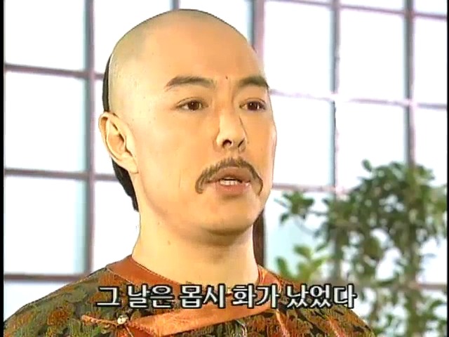 [황제의딸2] 44. 황제 그리고 아버지 | 인스티즈