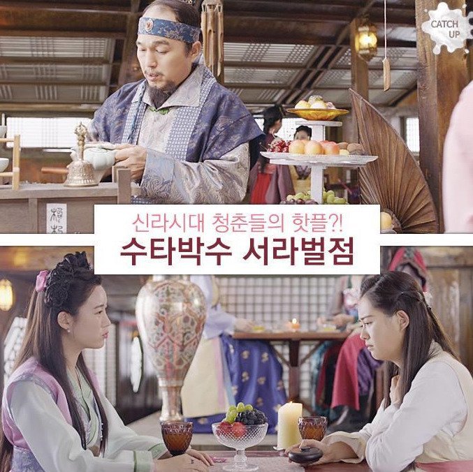 신라시대 흔한 시설 ㄷㄷ | 인스티즈