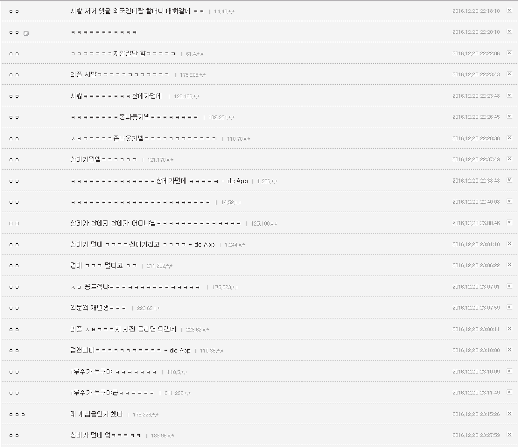 무궁무진한 한국어의 세계.jpg | 인스티즈