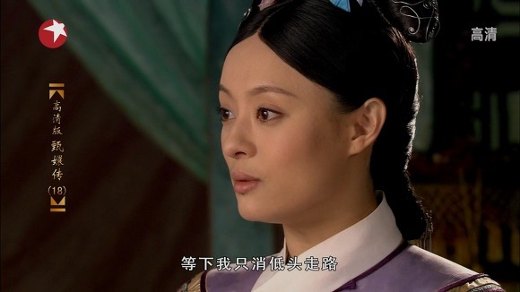 궁중 후궁들의 암투극 옹정황제의연인 - 후궁견환전 - 106 | 인스티즈