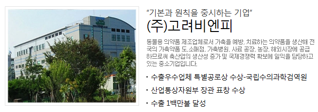 비엔피주 이미지