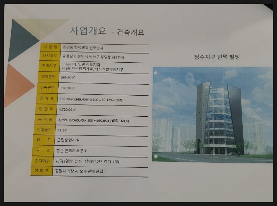 한덕 이미지
