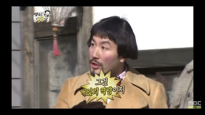 [무한도전] 동네자존심을 건 편나누기 | 인스티즈