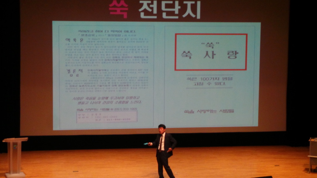 강연식품 이미지