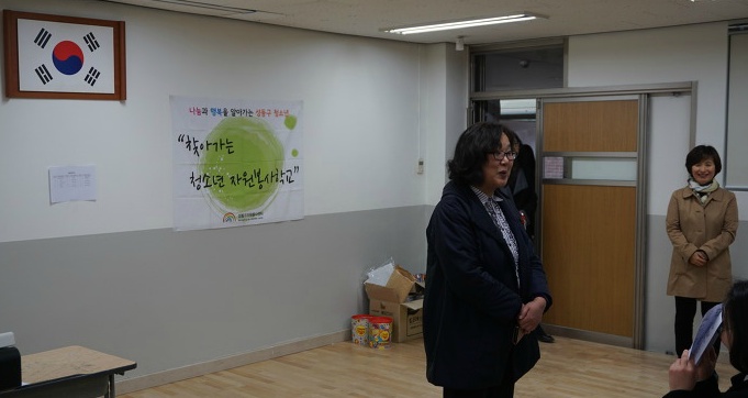 행당중학교 이미지
